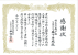 米田薬品工業五條工場第２工場新築工事
